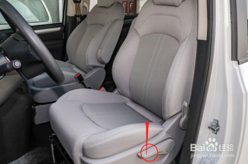 上汽大通g10汽车座椅的调节方法