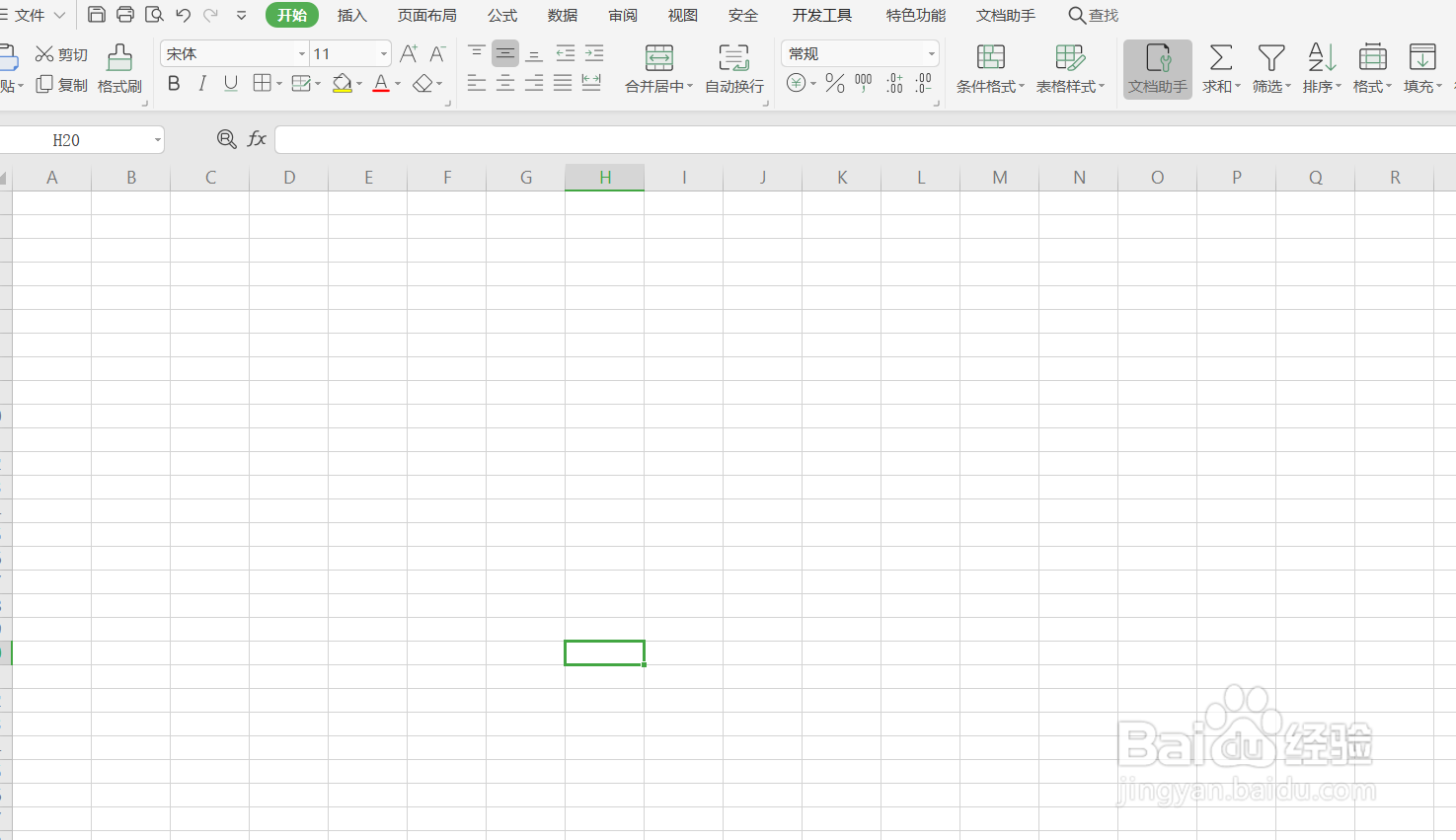 excel如何用设置超链接来实现目录的职能操作。