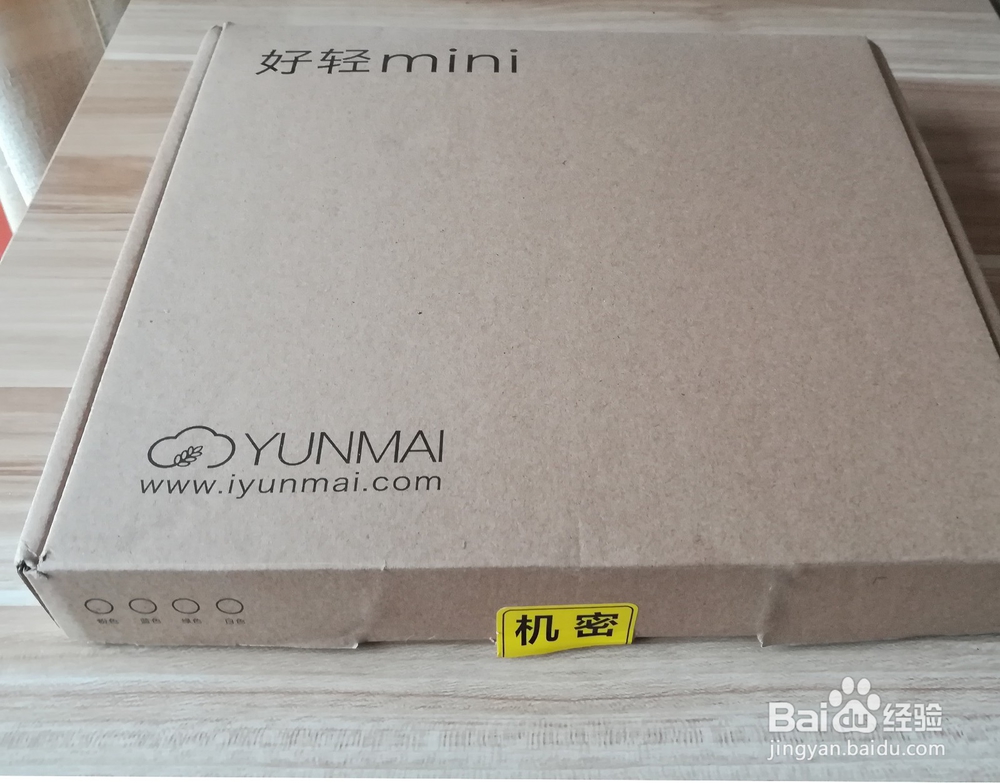 #首晒#云麦好轻mini开箱晒物