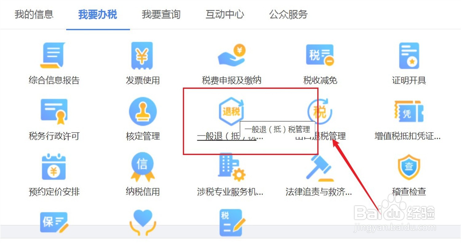 增值税留抵税额的处理方式