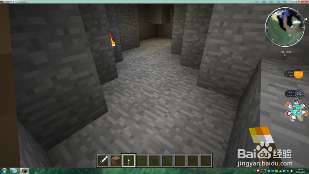 MineCraft我的世界极限生存基本经验