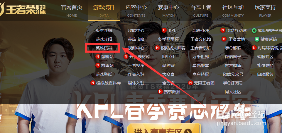 百里玄策教学视频在哪看