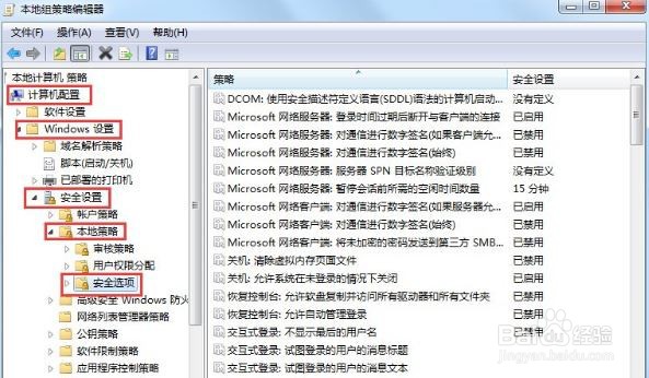 怎么获取administrator权限