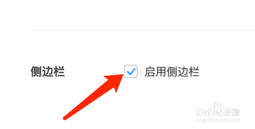 360浏览器 Mac如何显示侧边栏
