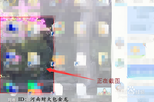 没有网怎么截图 windows自带截图工具的使用