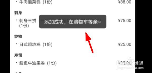 口碑618活动5折爆款在哪