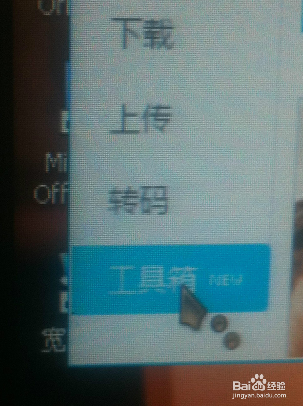 如何制作图片mv