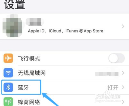 airpods一个耳机连不上