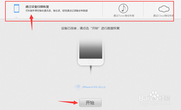 已删除的短信怎么恢复？