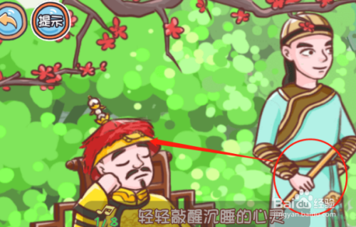 翻转吧剧情轻轻敲醒沉睡的心灵怎么过