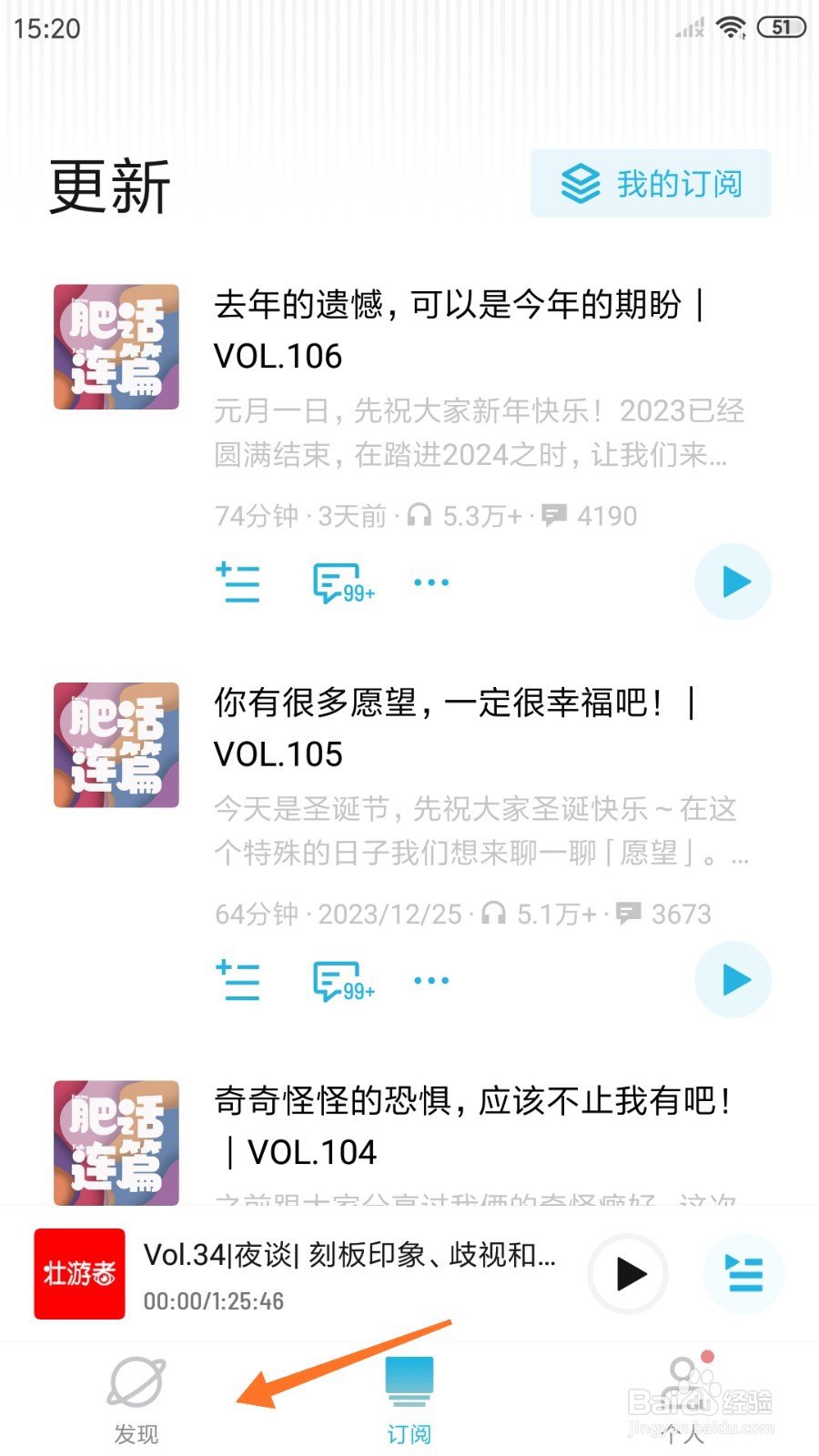 小宇宙中怎么查看长大就长大