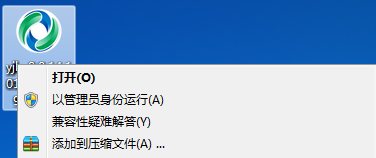 gho文件怎么装系统