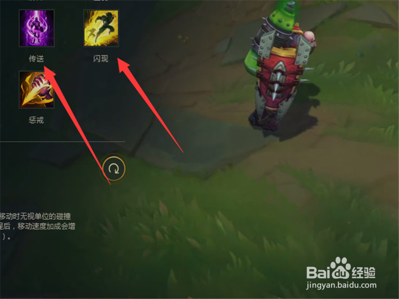 LOL9.23版本德玛西亚之力盖伦符文技能出装攻略