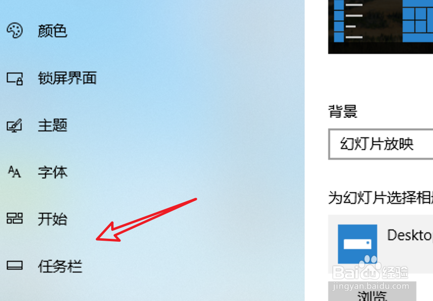 如何解决电脑音量图标不见了