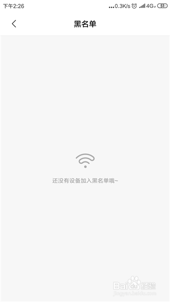 手机开热点连不上怎么办？