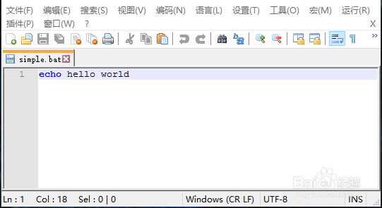 win10如何启动bat文件