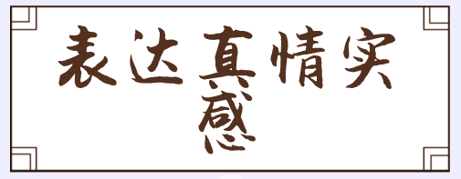 事业单位面试中的如何进行好的语言表达