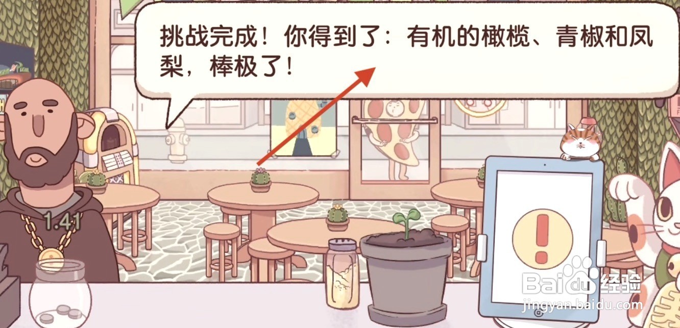 可口的披萨披萨神教果味披萨到哪做