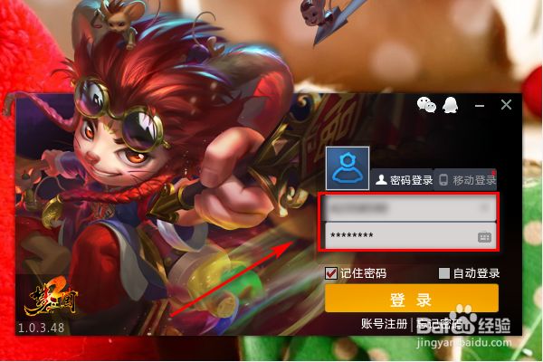 梦三国2曹彰官渡如何出装?