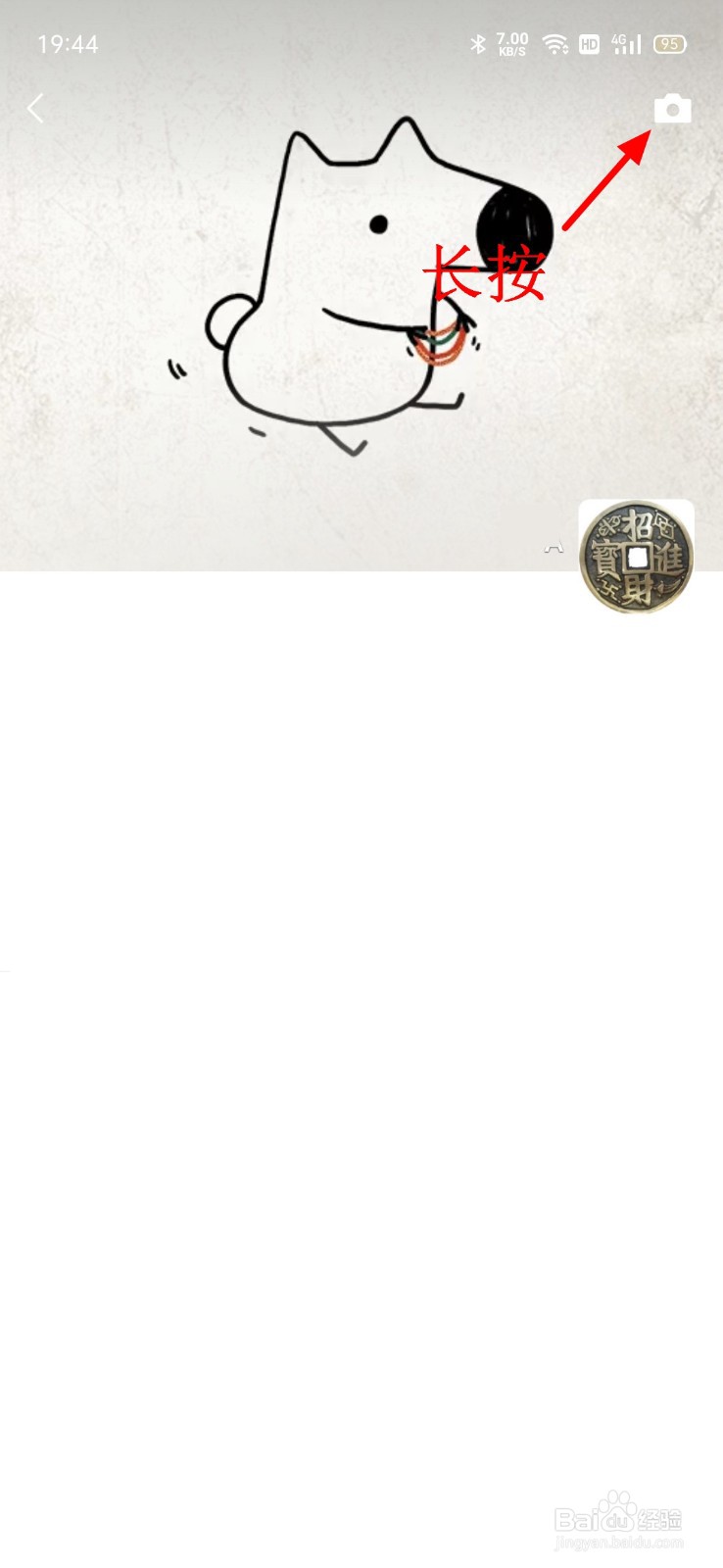 微信发朋友圈只发文字怎么发