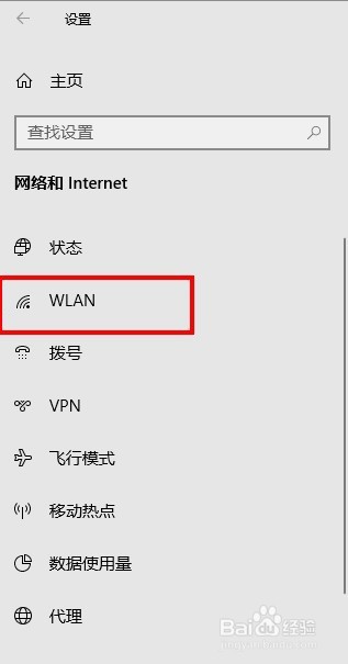 win10如何查看无线网卡的mac地址