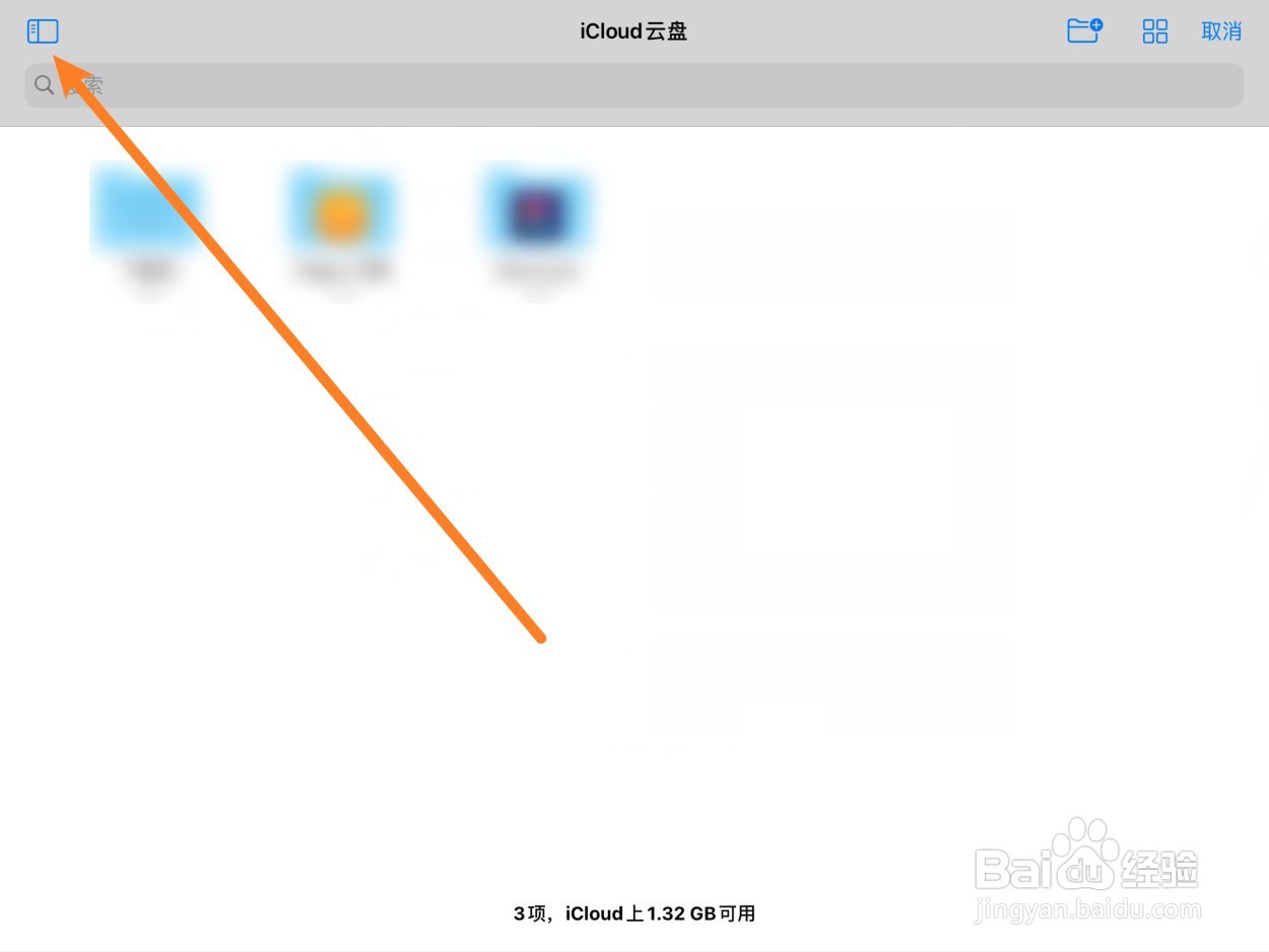 procreate导入笔刷