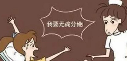 顺产好还是剖腹产好