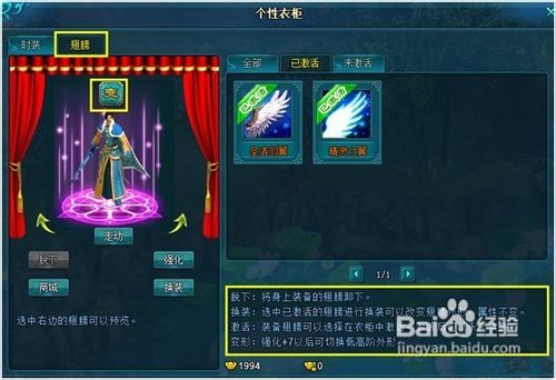 大唐真龙贰个性衣柜系统攻略