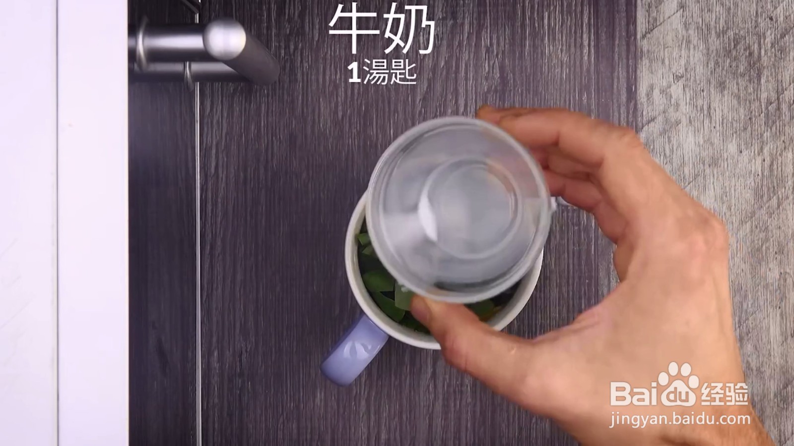如何制作欧姆雷特杯