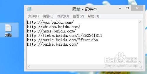 vb.net 2012：[7]循环读取txt文件网址