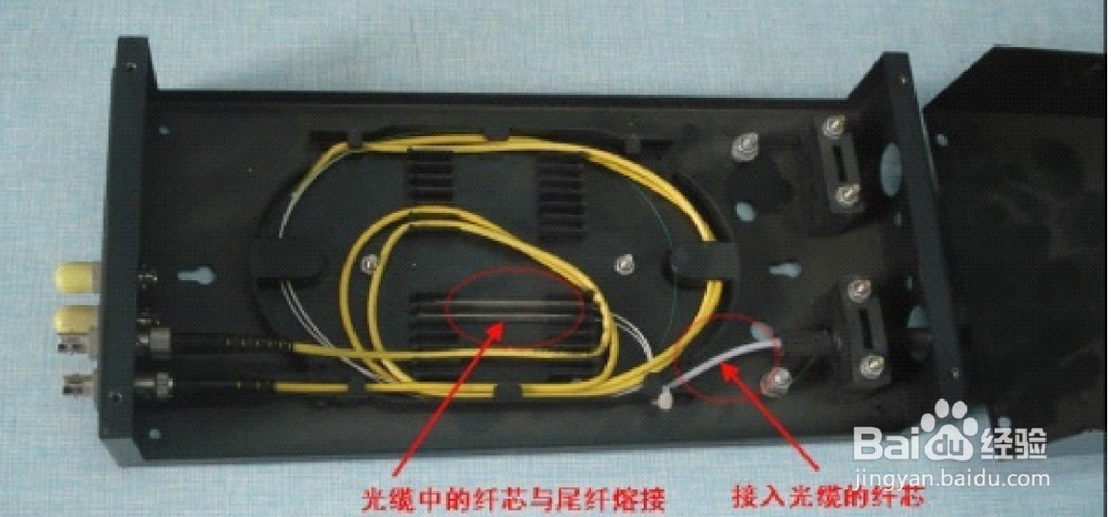 光纤连接介绍