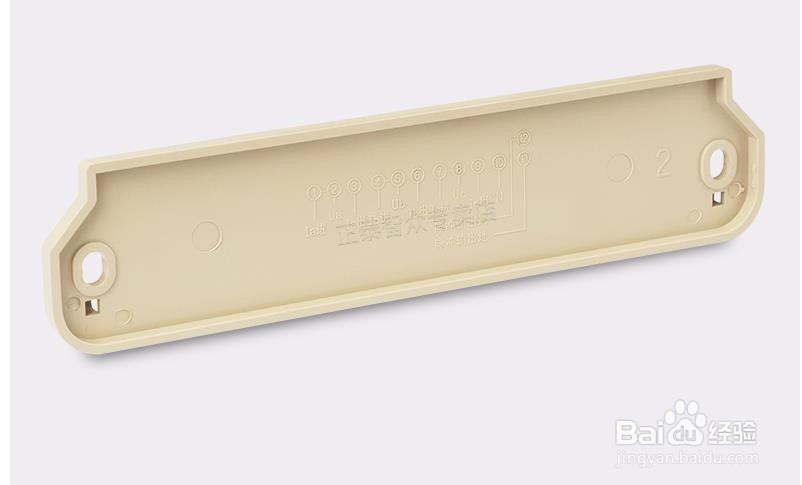 正泰电表接线方法