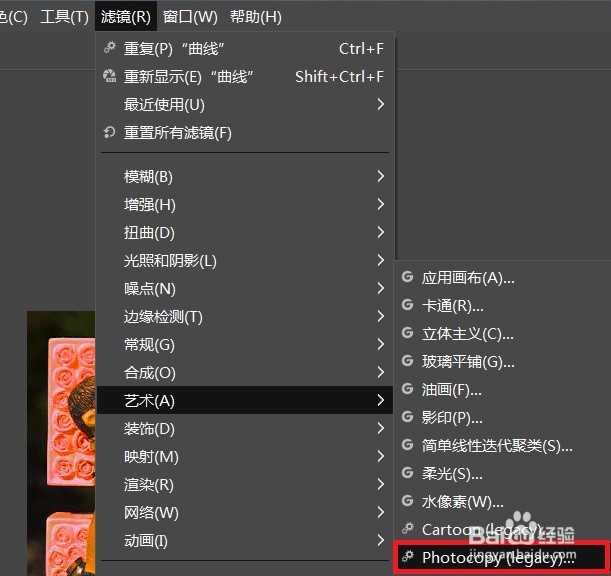 怎样做GIMP的Photocopy效果