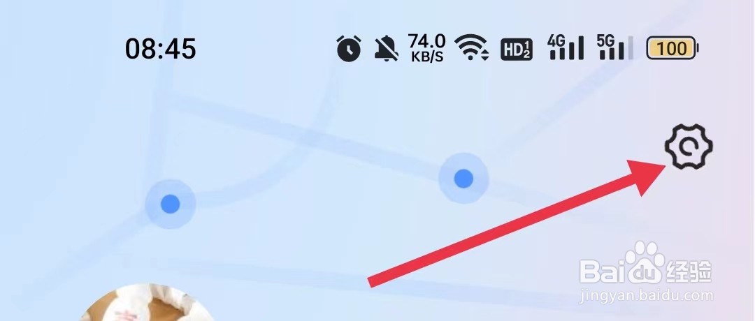 灵图游APP怎样退出登录