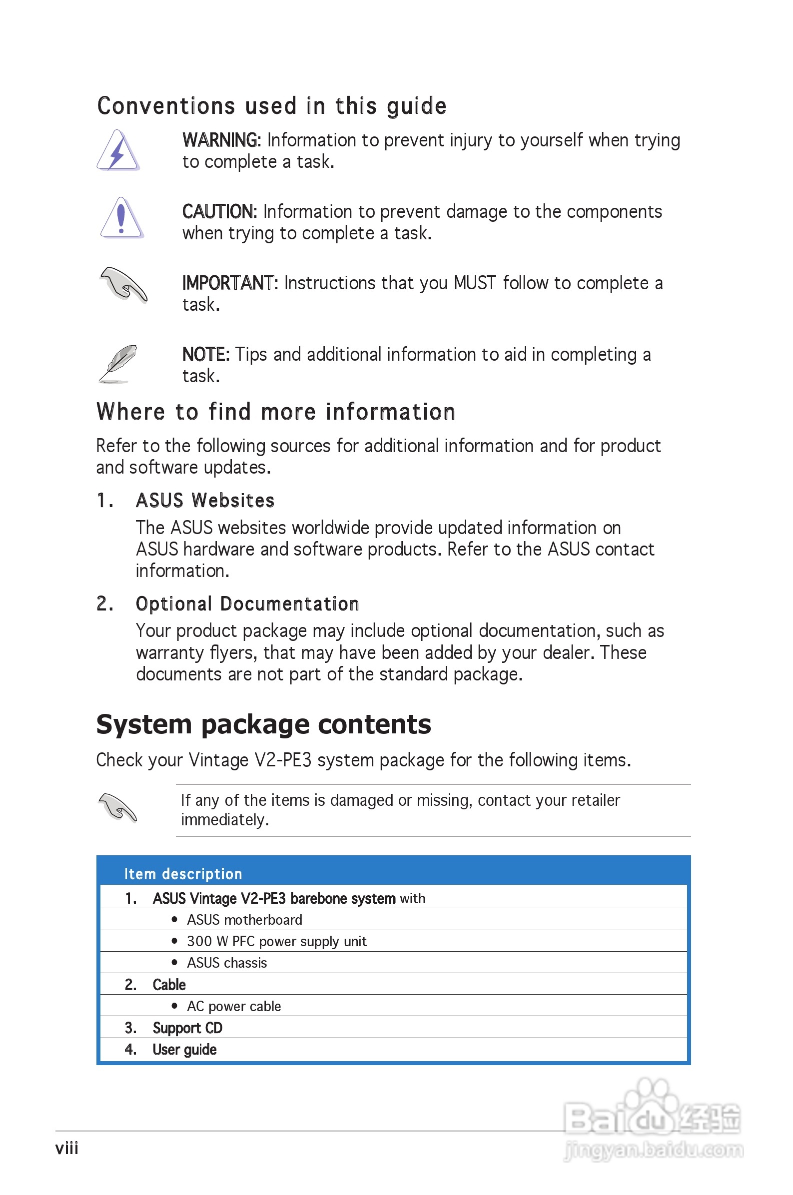 华硕 Vintage V2-PE3桌上电脑使用手册:[1]
