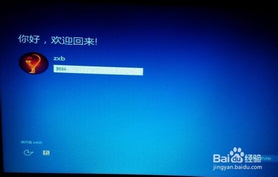 Win8.1如何升级Win10正式版