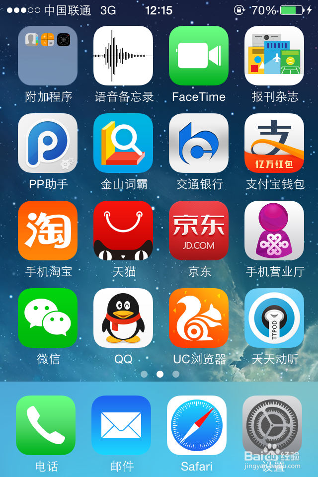 微信钱包如何查看账户记录
