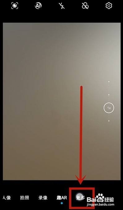 荣耀X10带有日期水印的照片怎么拍