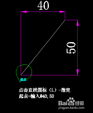 AUTOCAD2007制作教案