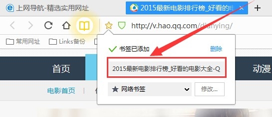 哪个浏览器功能齐全