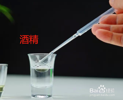 衣服上有大量液压油怎么洗