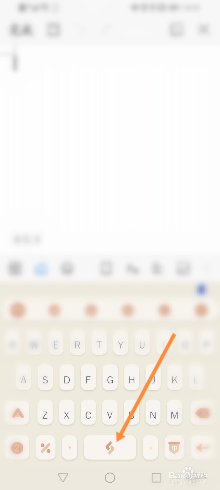 空格怎么打出来