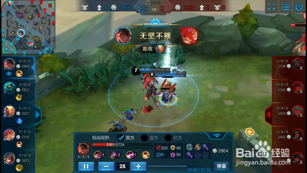 #王者荣耀#人中吕布玩法攻略