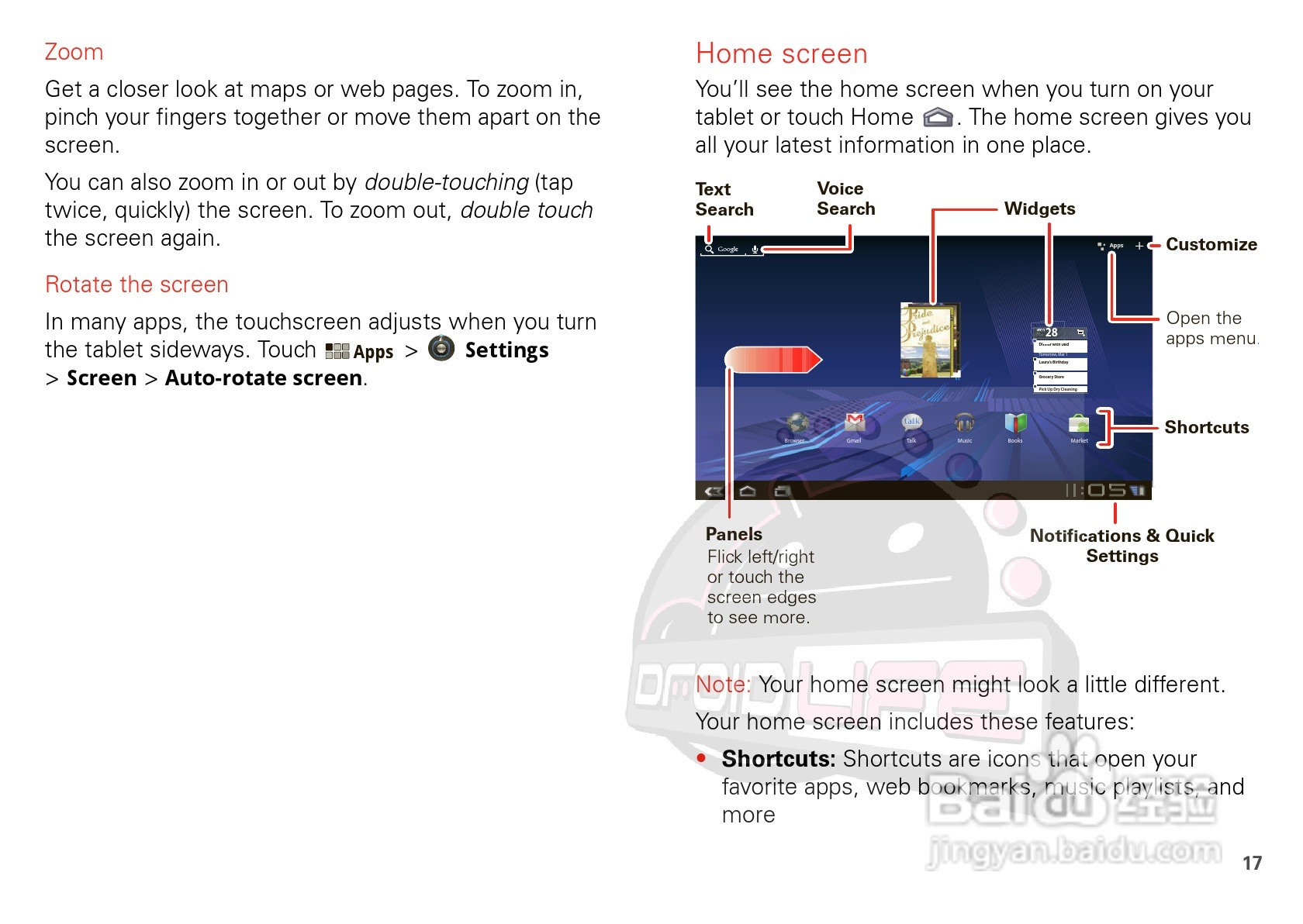 摩托罗拉XOOM平板电脑使用说明书:[2]