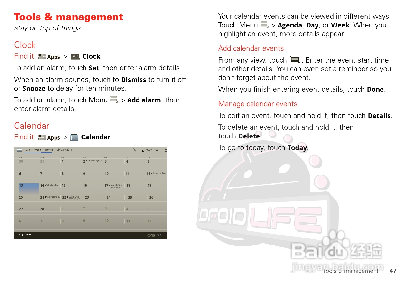 摩托罗拉XOOM平板电脑使用说明书:[5]