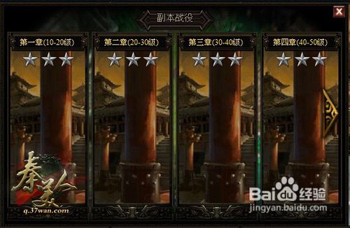 秦美人游戏高潮每日挑战详解