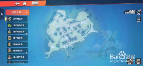 航海王热血航线特别的宝藏攻略3