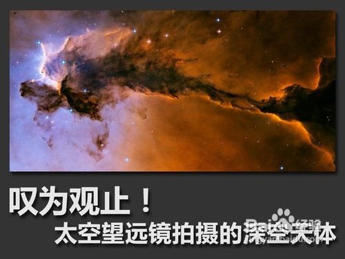 如何在天文学中正确的起步