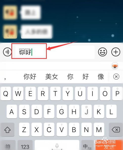 微信文字边框怎么弄