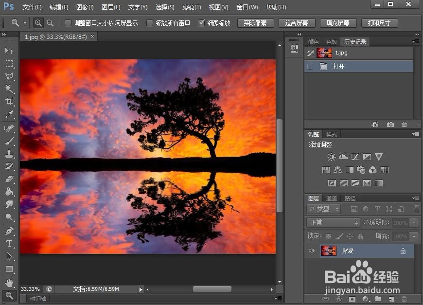 怎样在photoshop中给图片添加深色线条效果